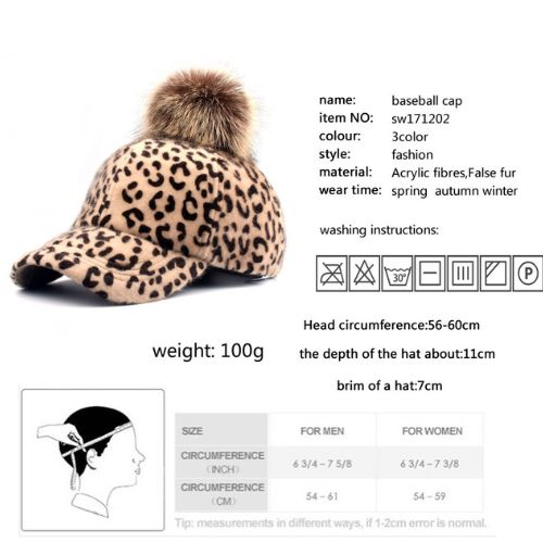 Boné de Inverno - Leopardo com Pom-Pom - 3 cores disponíveis